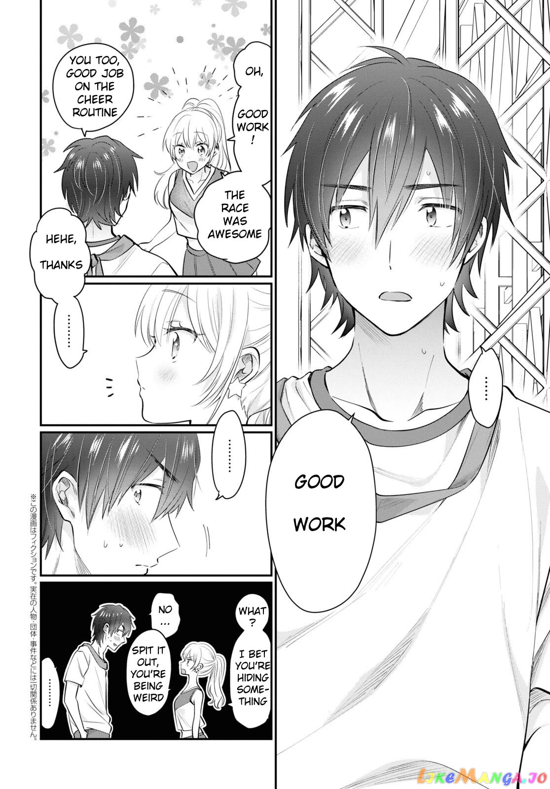 More Than a Married Couple, But Not Lovers, Chapter 56 image 02